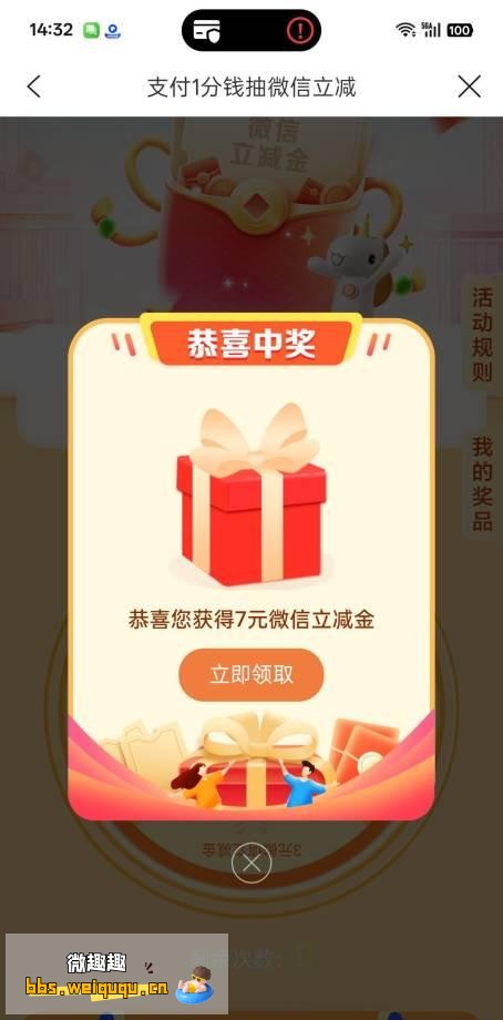 1