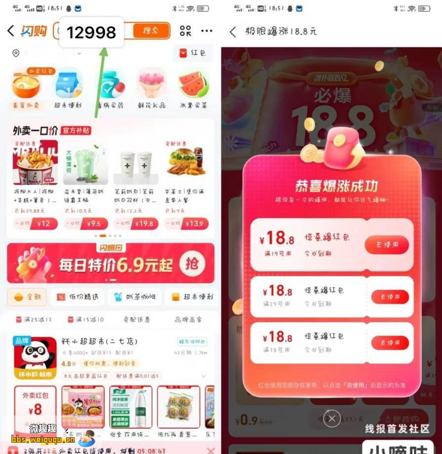 1