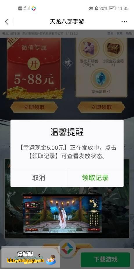 1