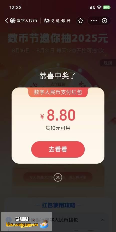 1