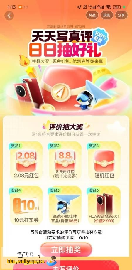 1
