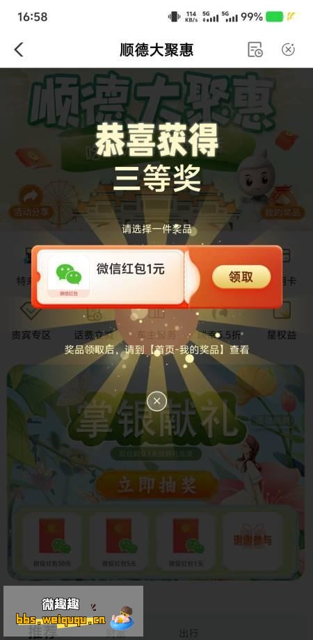 1