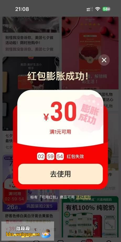 1