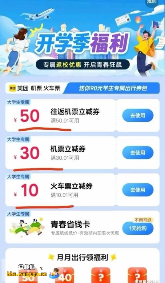1