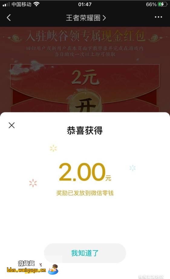 1