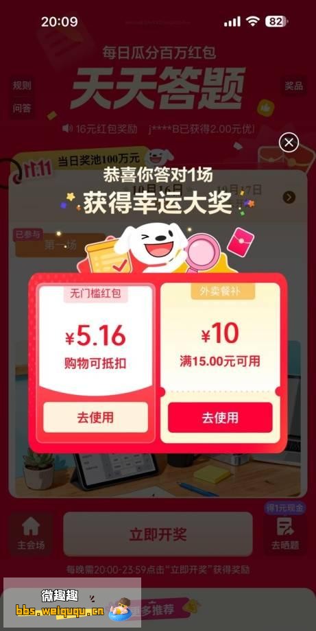 1