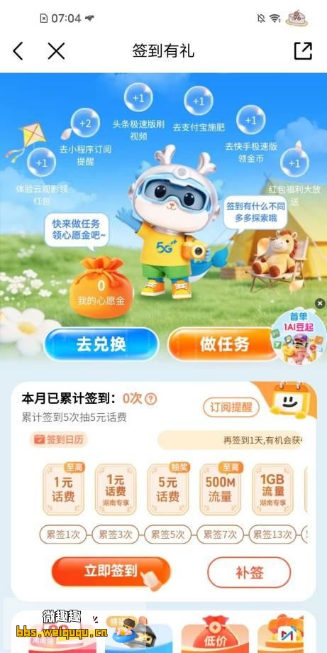 1