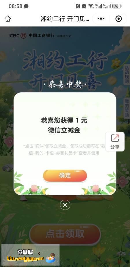 1