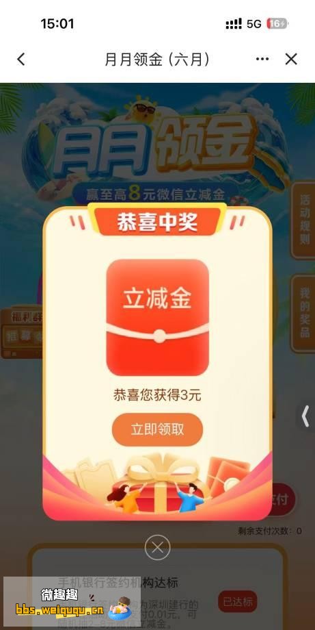 1
