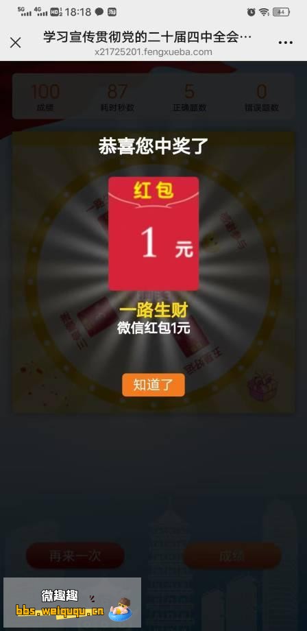 1