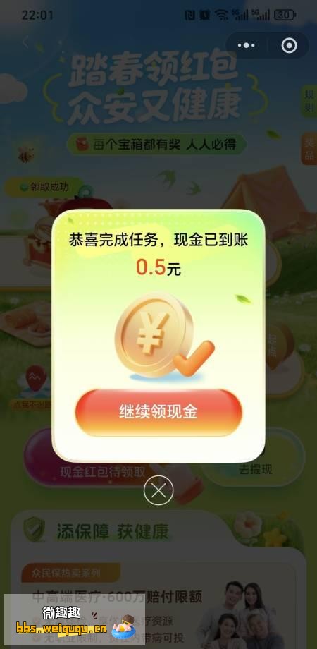 1