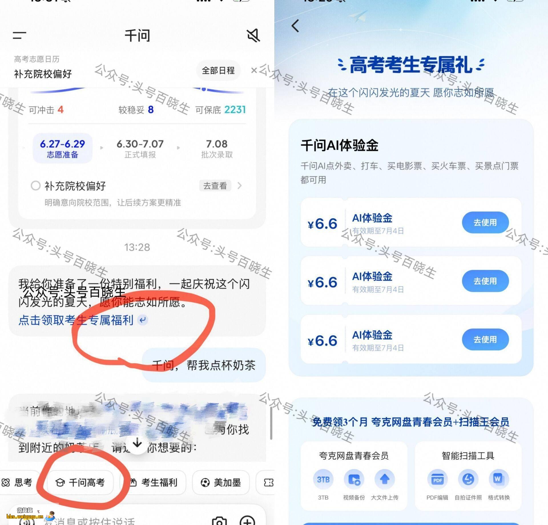 1