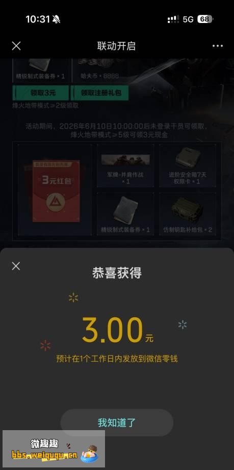 1