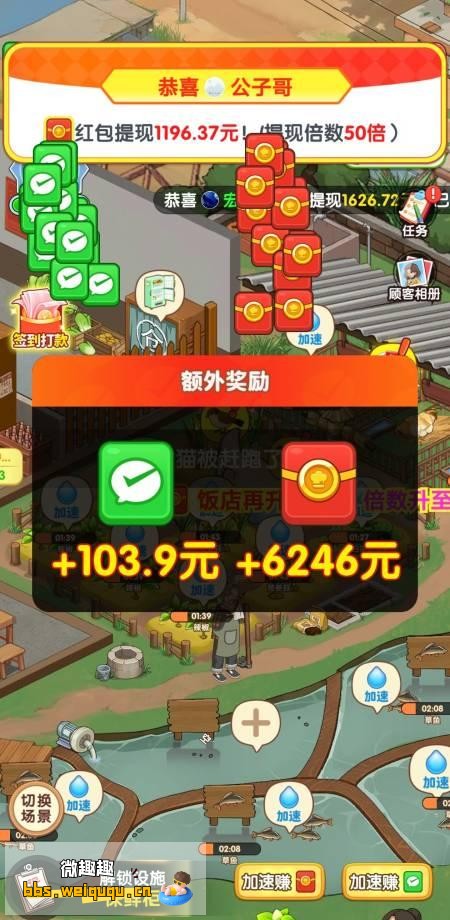 1