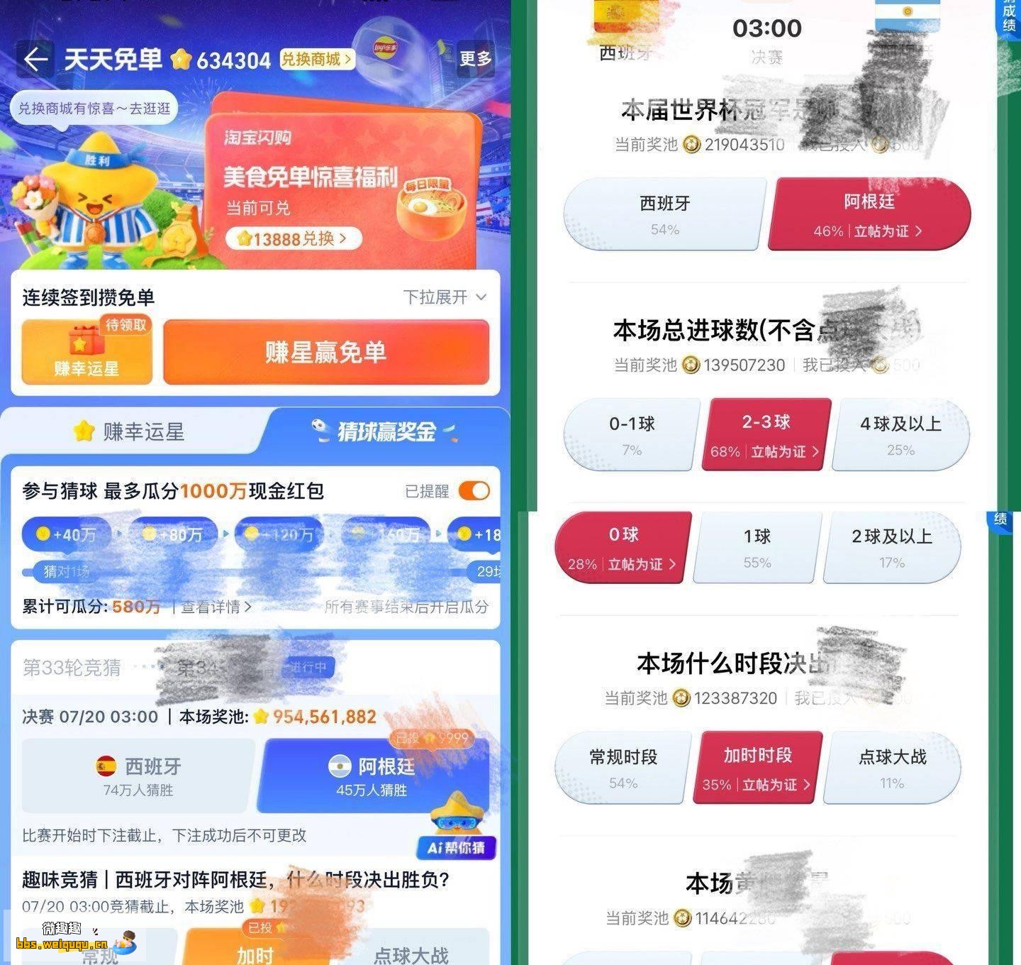 1