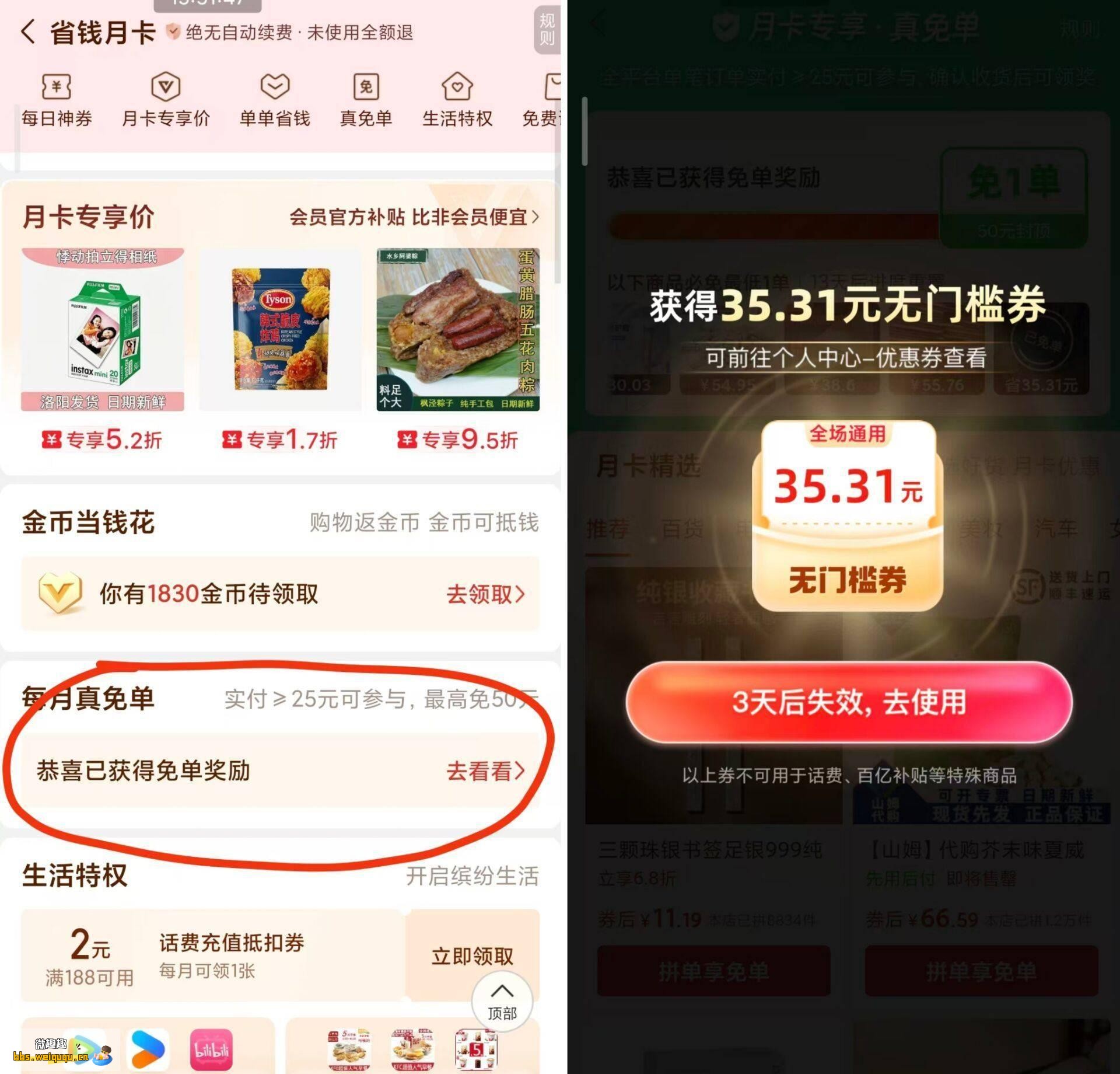 1