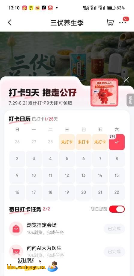1