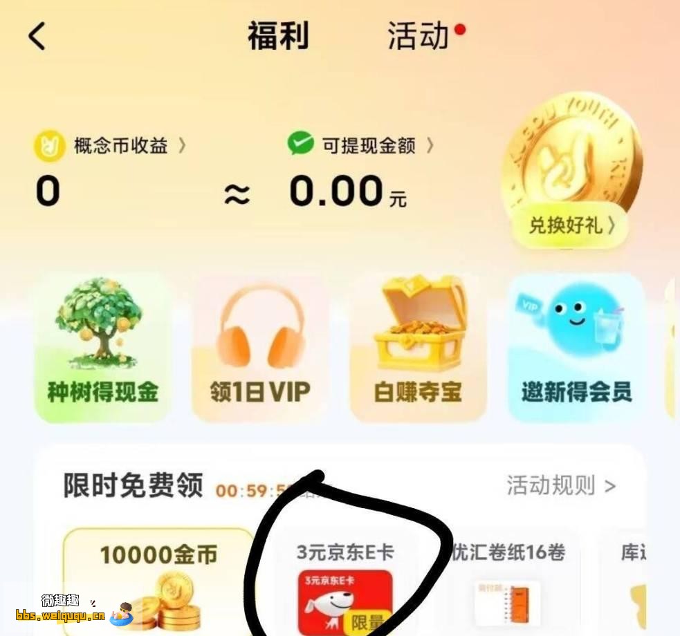 1