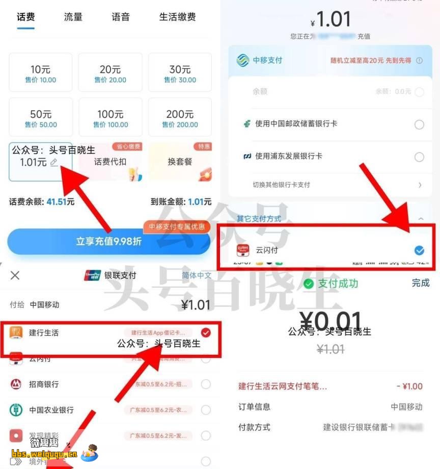 1