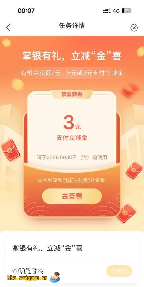 1