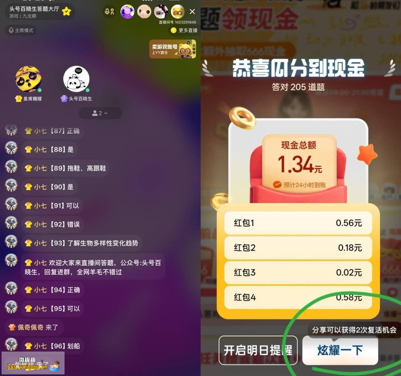 1