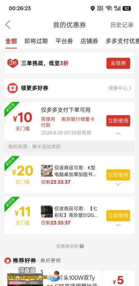 1
