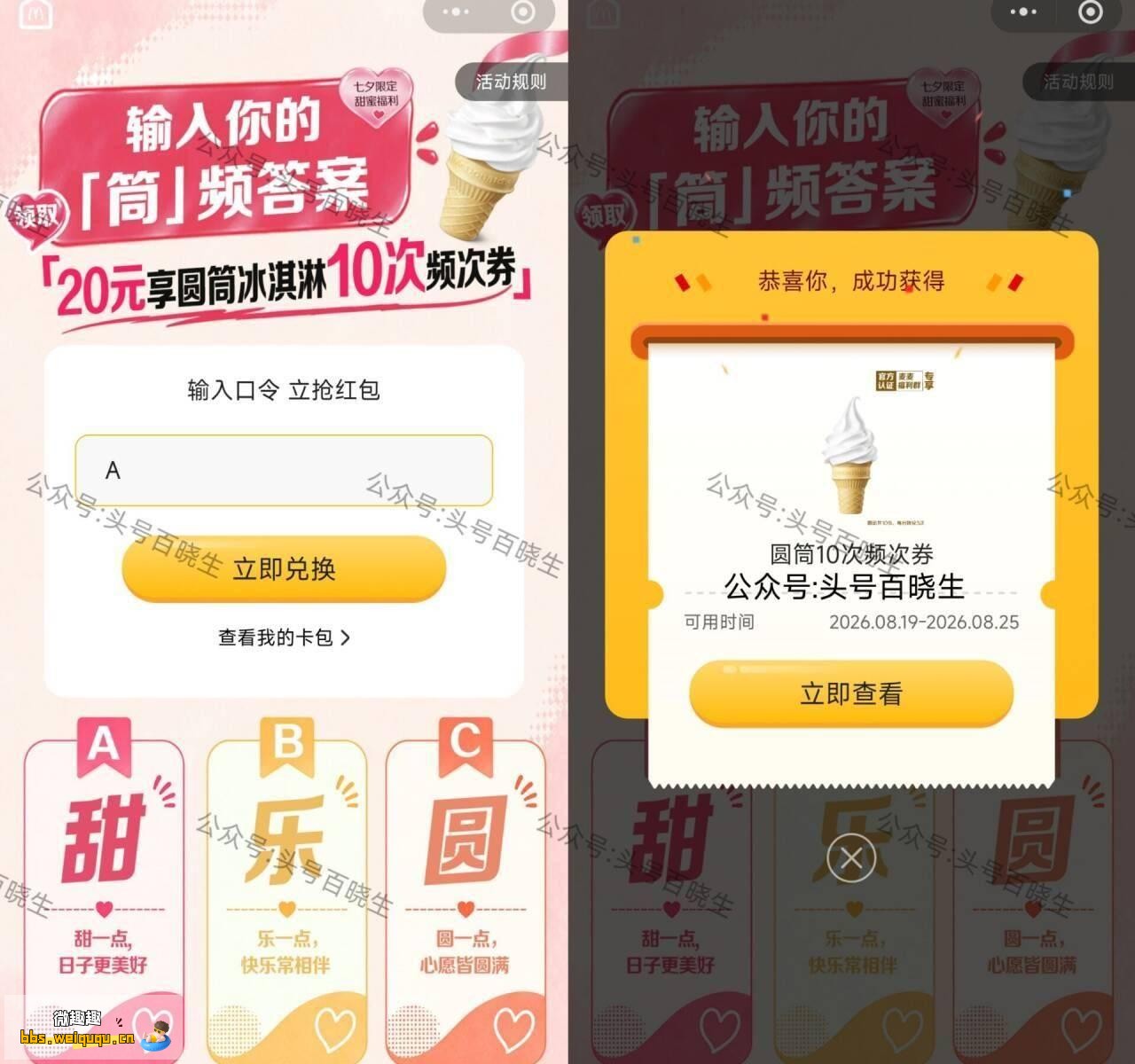 1