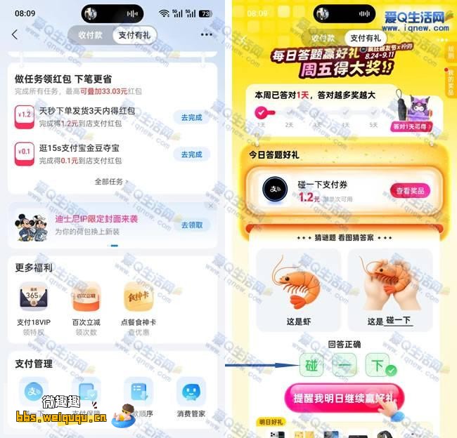 1