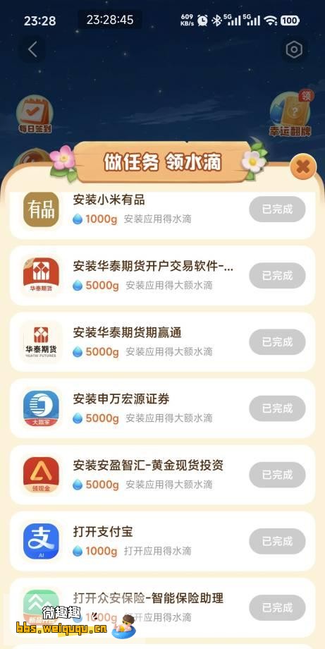 1