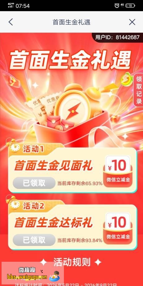 1