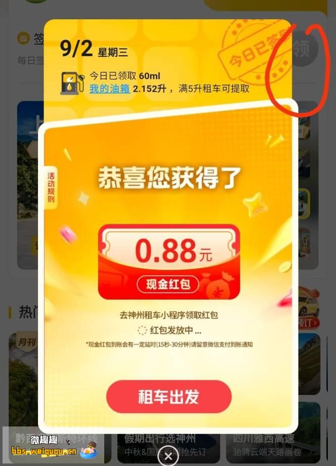 1