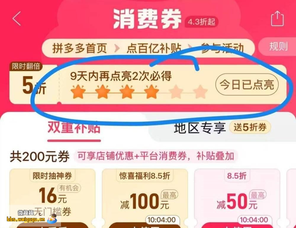 1