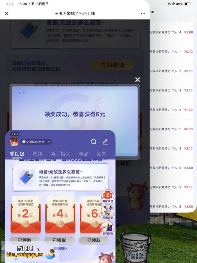 1