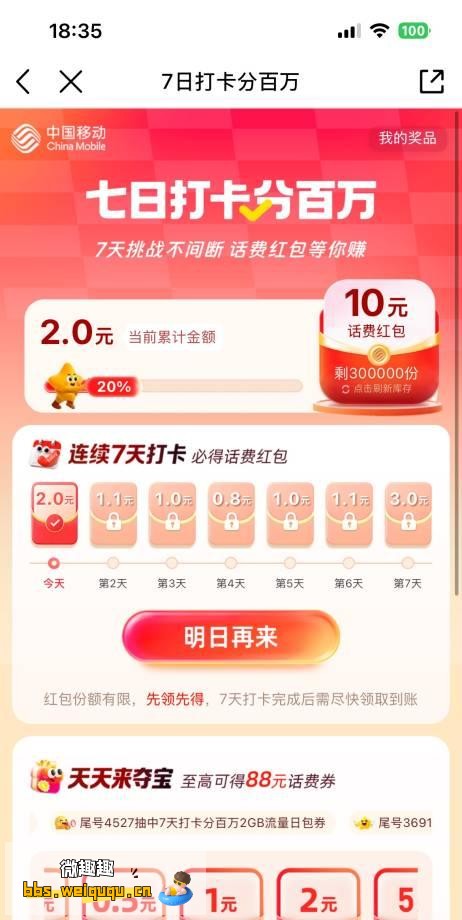 1