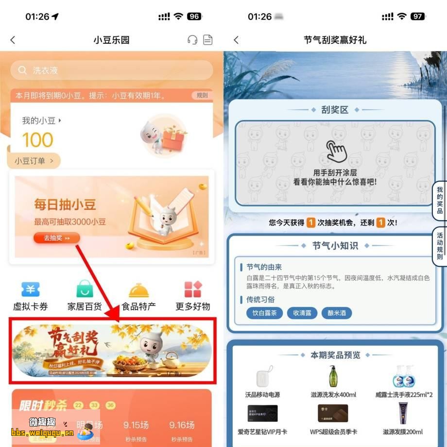 1