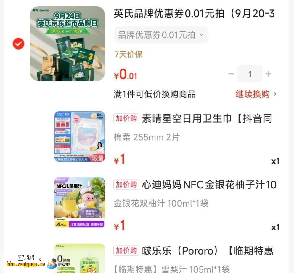 1