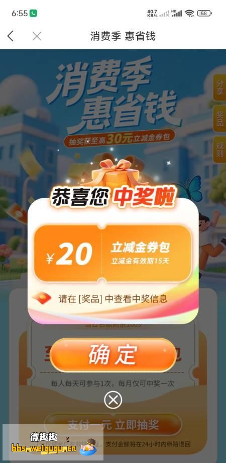 1