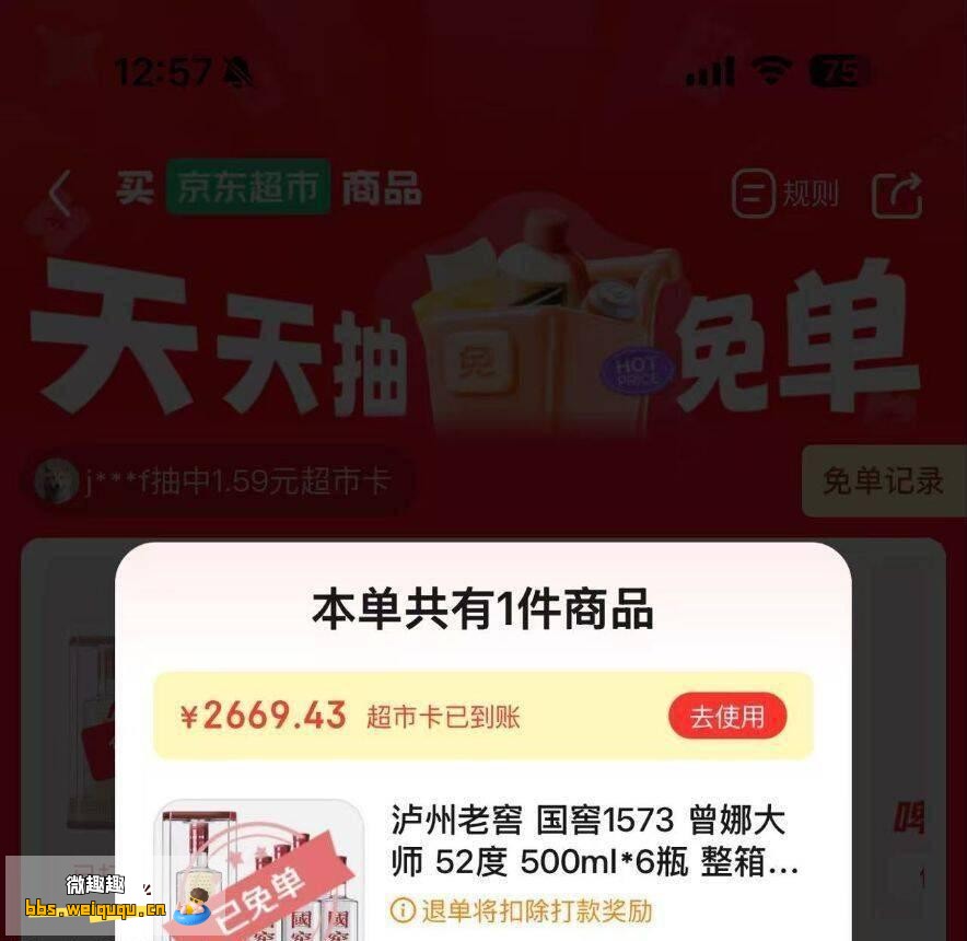 1
