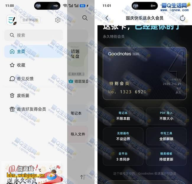 1