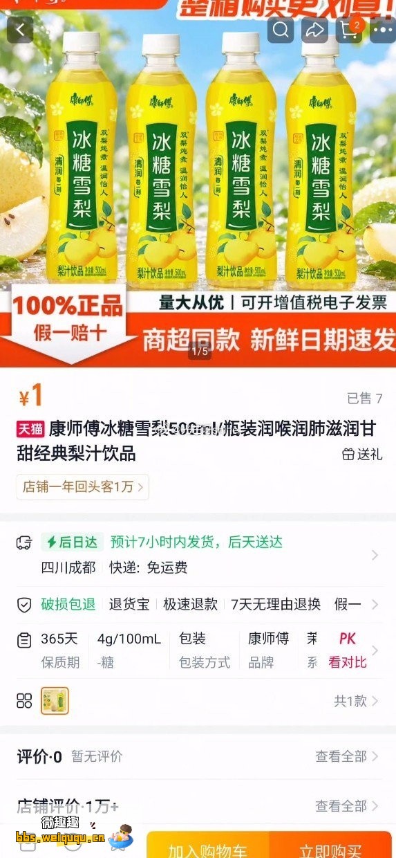 1