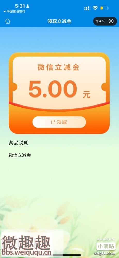 1