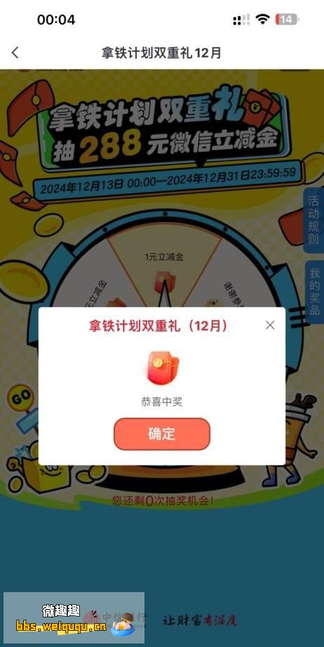 1