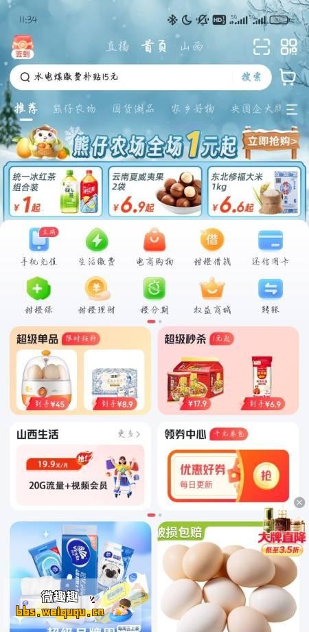 1