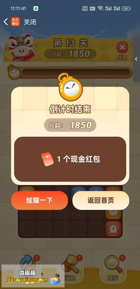 1