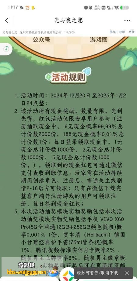 1