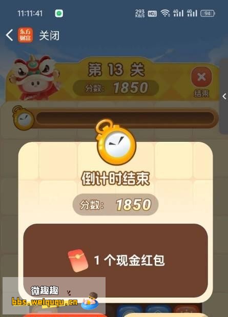 1
