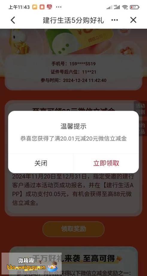 1