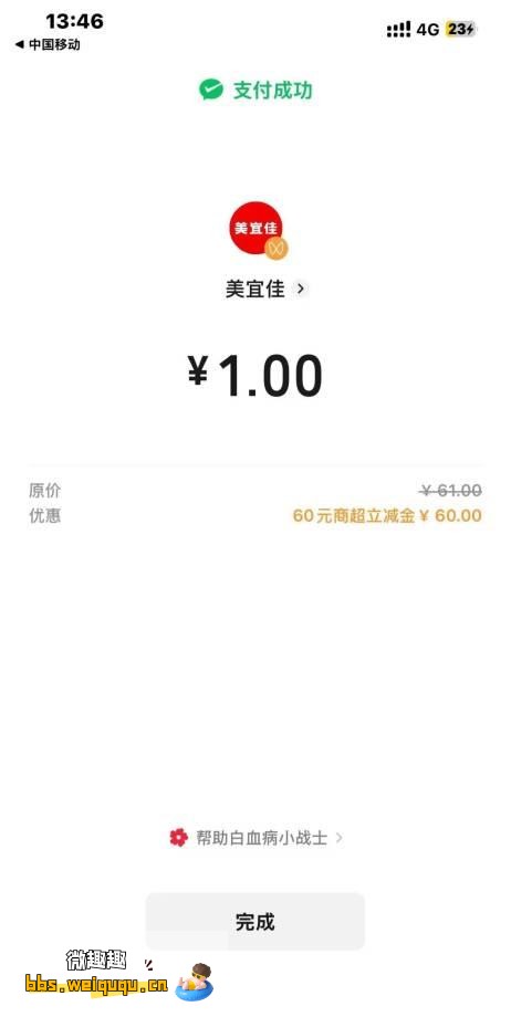 1