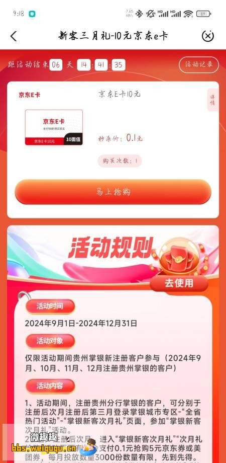 1