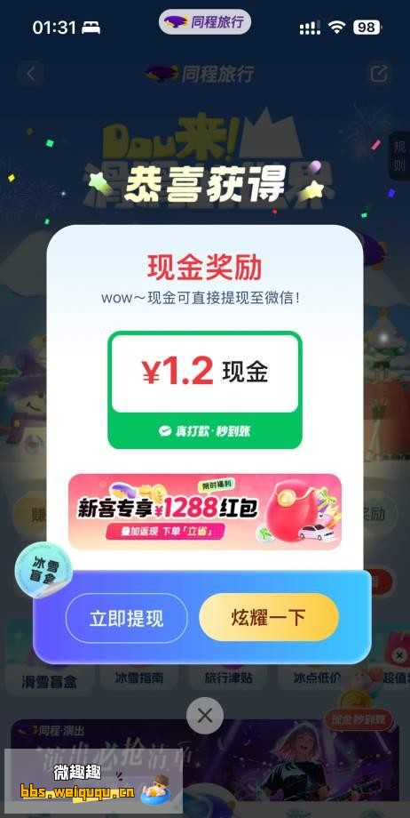 1